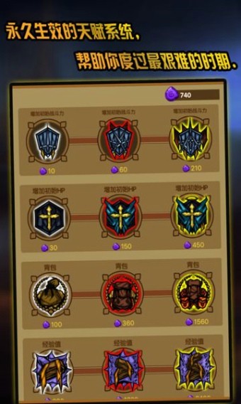 最后一步破解版截图4