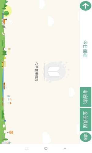 AI智能学习 4.1.28.128188截图1