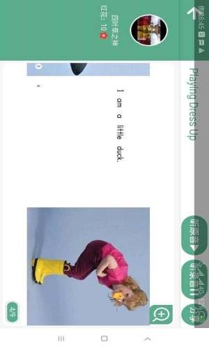 AI智能学习 4.1.28.128188截图3