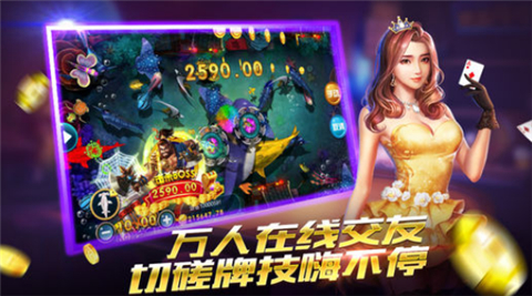 矮人棋牌截图2 矮人棋牌截图2