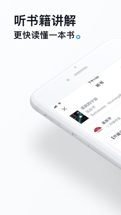 微信读书安卓版下载 v2.4.9 安卓版截图1