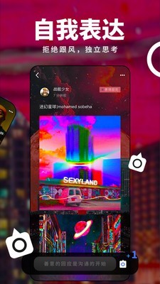 岛APP 0.2.6.192-release截图3