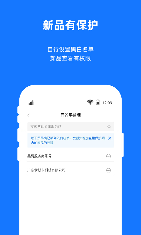 宜采工厂版 1.0.0截图1 宜采工厂版 1.0.0截图1