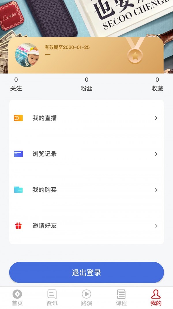 粒场财经截图5