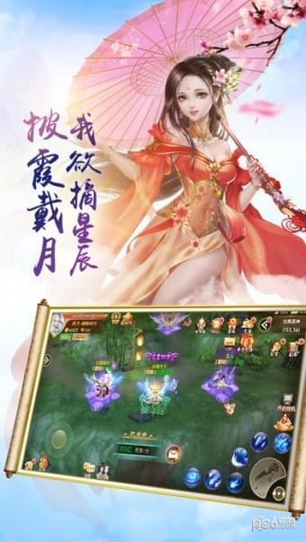 诛仙封神录 0.2.39截图3 诛仙封神录 0.2.39截图3