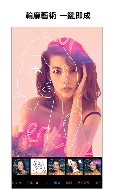 PicsArt 15.3.54截图1