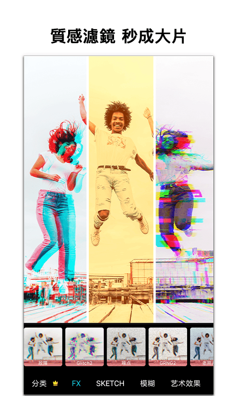 PicsArt 15.3.54截图2