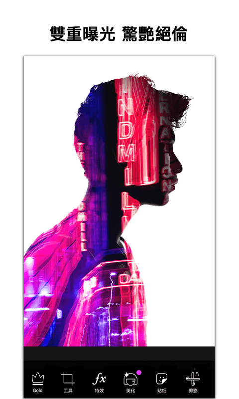 PicsArt 15.3.54截图3