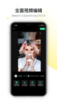 视频去除水印 1.4.6截图4