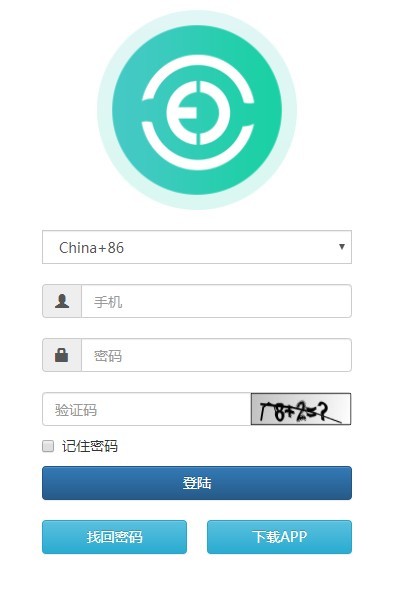 ECMC环保慈善币截图1
