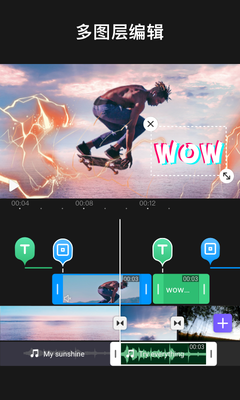 VivaCut 1.5.5截图2