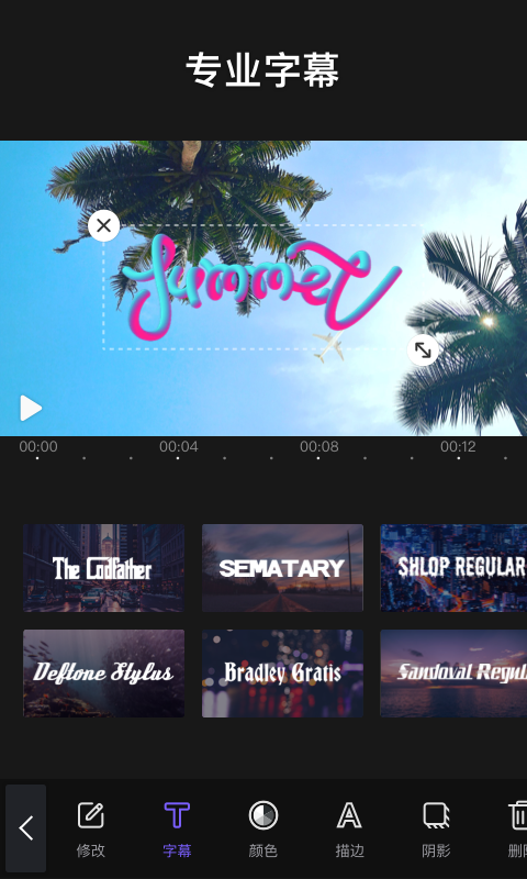 VivaCut 1.5.5截图3
