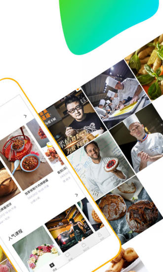 豆果美食安卓版下载 v6.9.7.2 最新版截图3 豆果美食安卓版下载 v6.9.7.2 最新版截图3