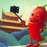 宝藏湖南 11.26.5.10