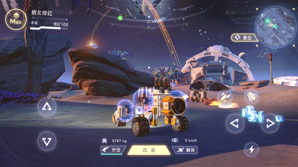 重装上阵高达降临 v1.0.1 安卓版截图2 重装上阵高达降临 v1.0.1 安卓版截图2