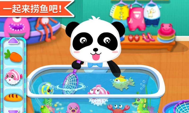 宝宝超市小游戏 v9.41.20.0 安卓版截图3