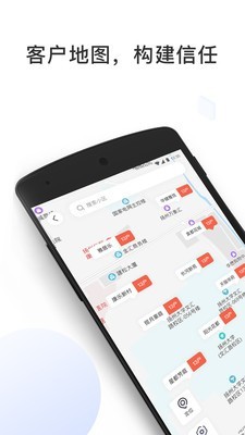 居客多 2.4.6截图2