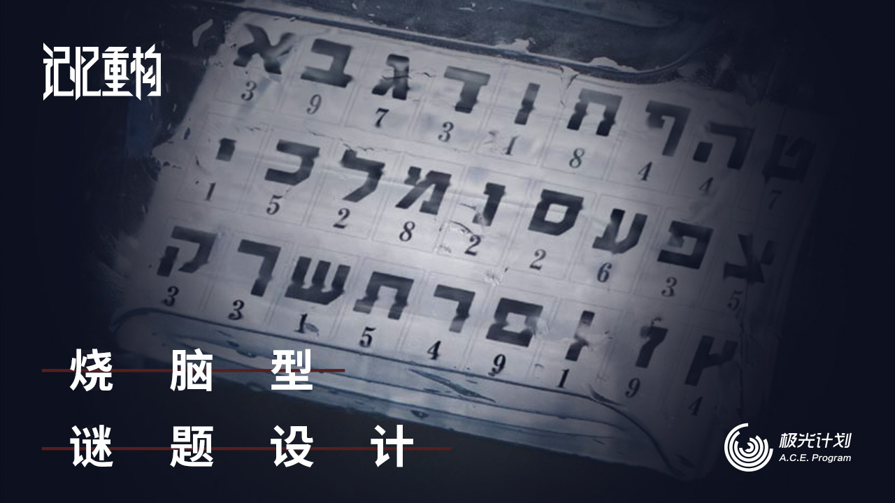 记忆重构截图4 记忆重构截图4