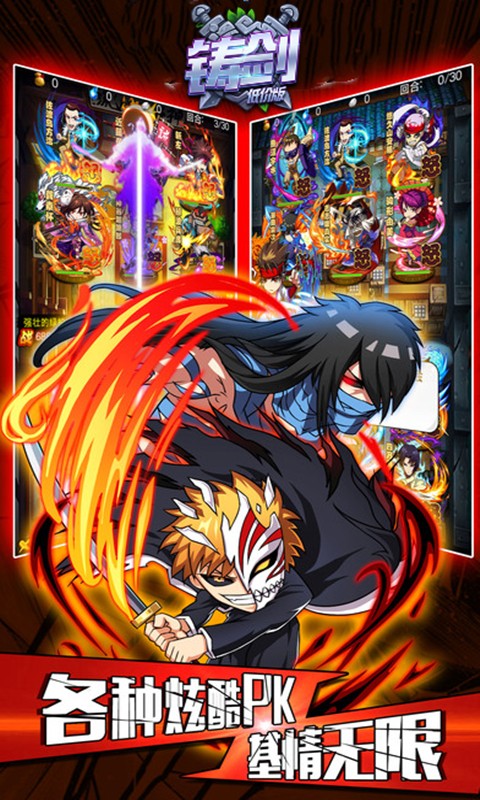 铸剑BT(低价版) 1.0.500截图5 铸剑BT(低价版) 1.0.500截图5