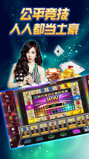 逍遥棋牌游戏-逍遥棋牌安卓版下载v2.1-12截图2 逍遥棋牌游戏-逍遥棋牌安卓版下载v2.1-12截图2