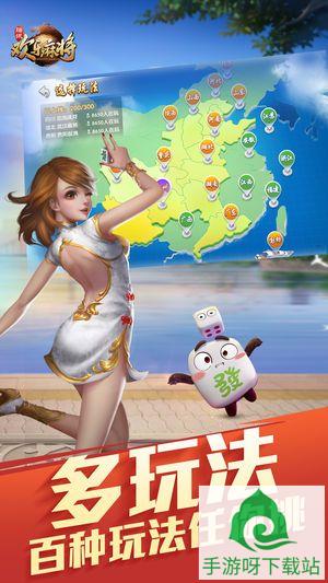 乐游斗地主 v2.3 破解版下载截图1