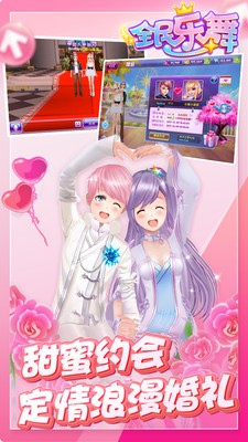 全民乐舞小米版 1.3.1截图1 全民乐舞小米版 1.3.1截图1