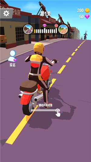 暴力飞车单机版 1.0.1截图1 暴力飞车单机版 1.0.1截图1