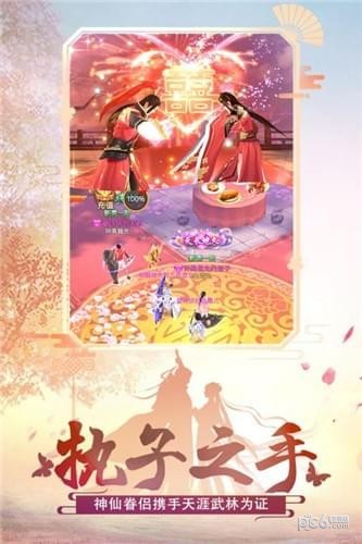 绝世武林九游版 1.7.599截图4