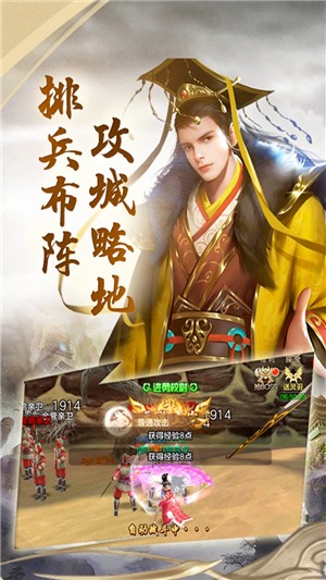 倾城 3.00.41截图5 倾城 3.00.41截图5