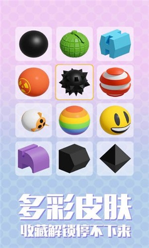 拆迁拆迁一步登天截图2 拆迁拆迁一步登天截图2