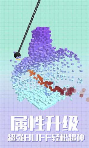 拆迁拆迁一步登天截图4 拆迁拆迁一步登天截图4