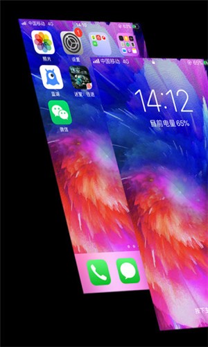 手机壁纸大全 1.0.0截图1