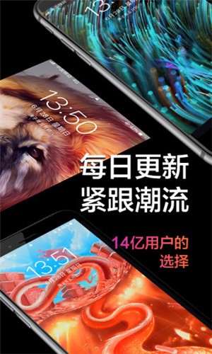 手机壁纸大全 1.0.0截图3