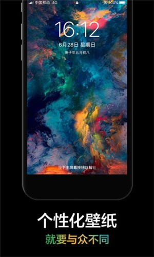 手机壁纸大全 1.0.0截图4