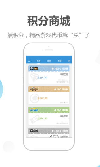 dnf心悦荣耀战场手机版 v3.3.8.1 安卓版截图3 dnf心悦荣耀战场手机版 v3.3.8.1 安卓版截图3
