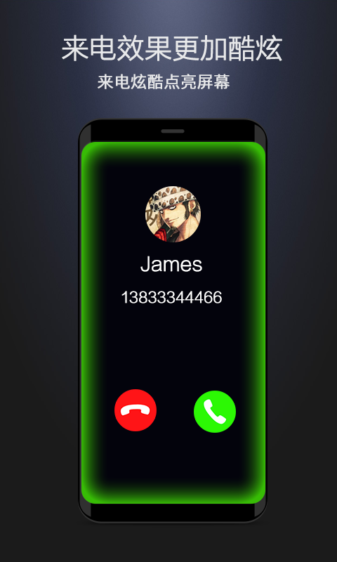 曲面闪光截图2 曲面闪光截图2