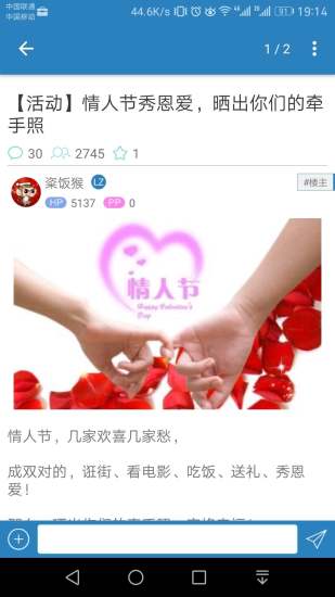 kds宽带山 3.5.9截图4