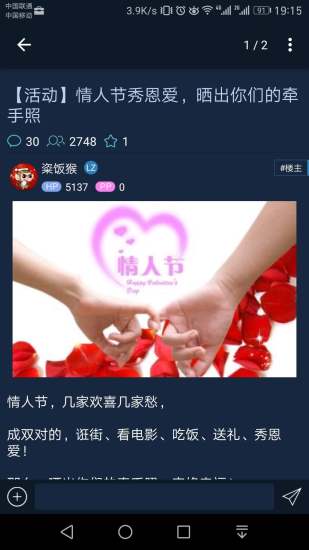 kds宽带山 3.5.9截图5