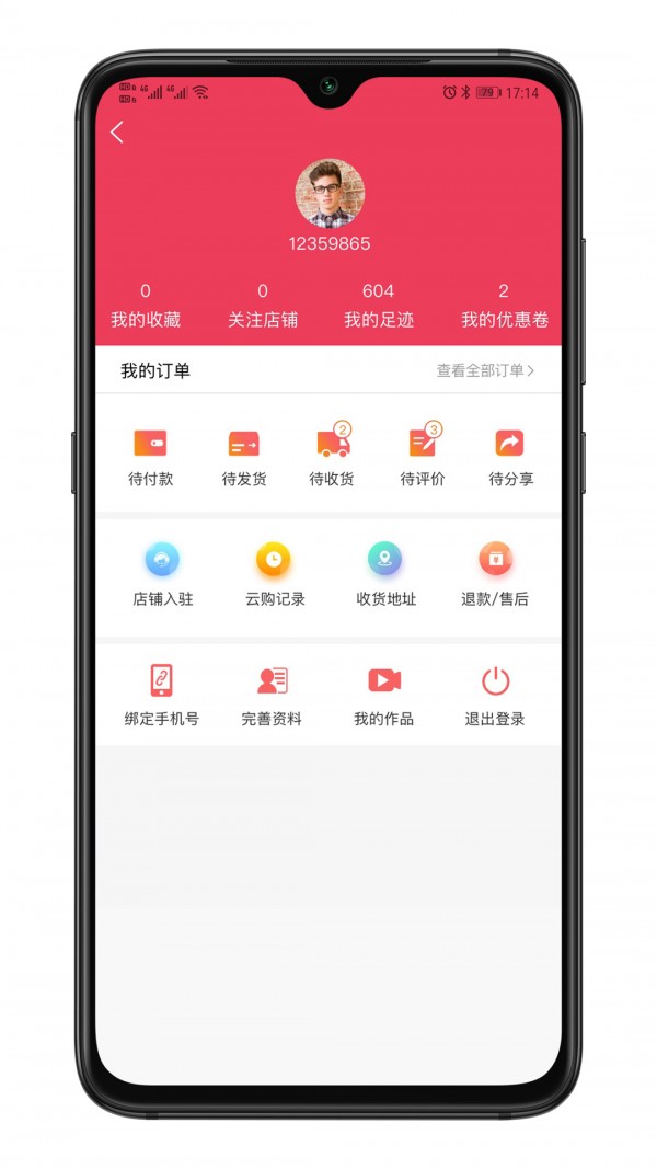 混推 1.0.1截图3