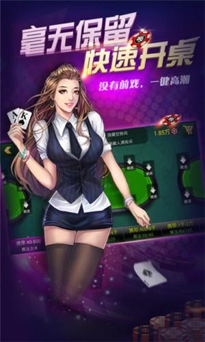 仙豆棋牌app下载-仙豆棋牌最新官方安卓版下载截图1