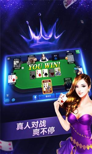 仙豆棋牌app下载-仙豆棋牌最新官方安卓版下载截图2