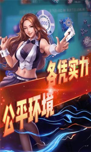 仙豆棋牌app下载-仙豆棋牌最新官方安卓版下载截图4