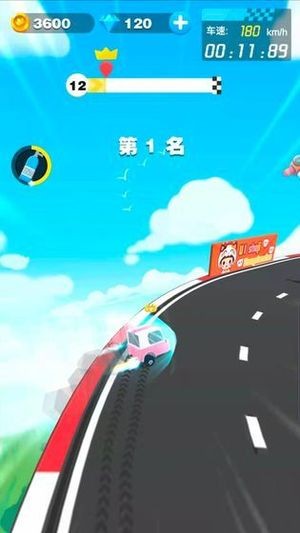 云顶飞车 0.1截图3