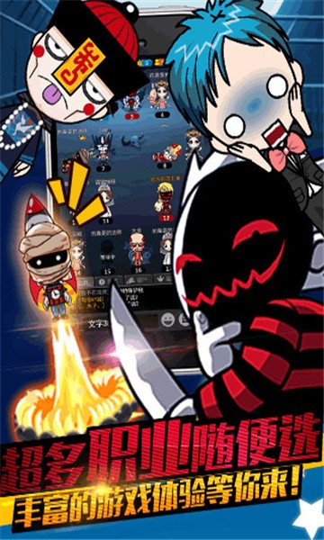 谁是卧底之杀人游戏腾讯版 1.0.17截图1