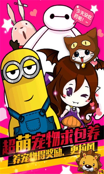 谁是卧底之杀人游戏腾讯版 1.0.17截图2