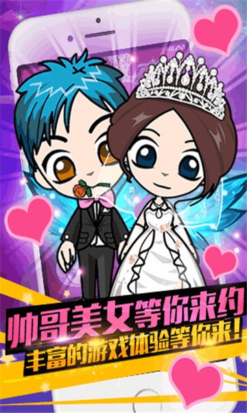 谁是卧底之杀人游戏腾讯版 1.0.17截图3