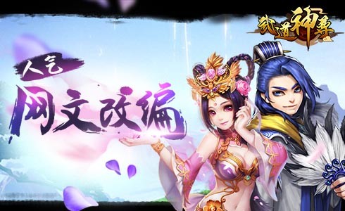 武道神尊 0.1.27.34截图1 武道神尊 0.1.27.34截图1