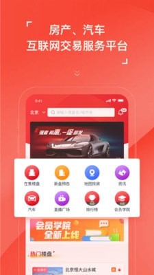 房车宝经纪人截图1