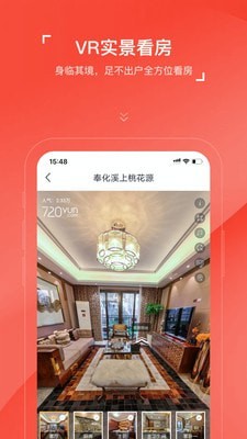 房车宝经纪人截图2