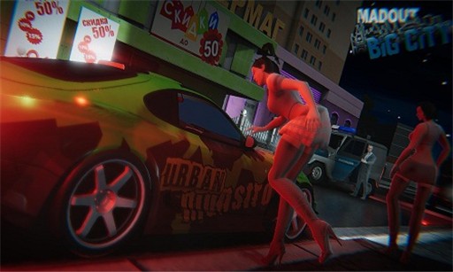 火力全开2城市狂热 8.2截图4